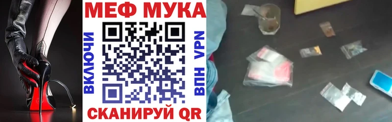 Наркошоп купить Гашиш  A-PVP  МЕФ  Бутират  КОКАИН  Канабис  Великие Луки