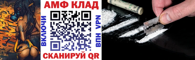 Amphetamine Розовый  Купить где  Великие Луки 
