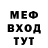 МЕТАДОН кристалл Sanekuser Go