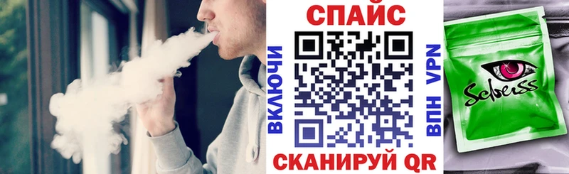 Купить где  Великие Луки  Бутират бутандиол 
