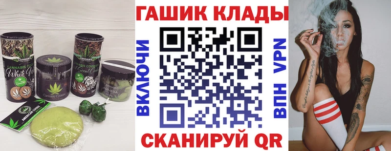 Cannafood марихуана  Купить  Великие Луки 