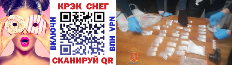 Cocaine Перу  Купить закладки  Великие Луки 