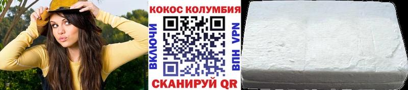 COCAIN 97% Великие Луки