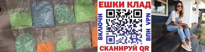 Купить закладки  Великие Луки  ЭКСТАЗИ Cube 