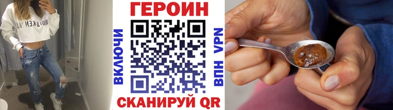 Купить закладки  Великие Луки  ГЕРОИН афганец 