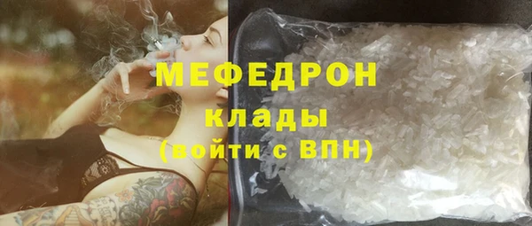 хмурый Верея