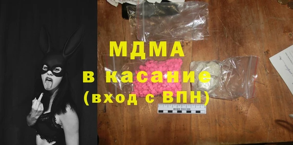 хмурый Верея