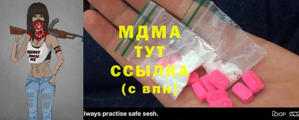 мдма Верхний Тагил