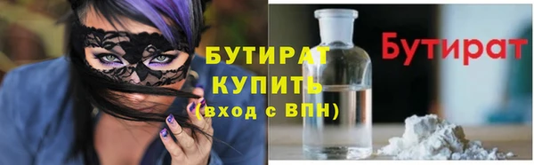 мдма Верхний Тагил