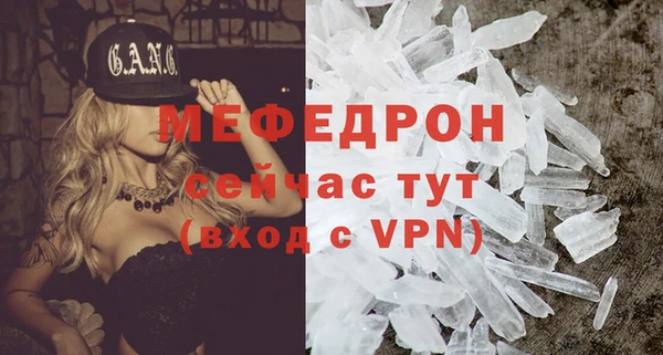 хмурый Верея