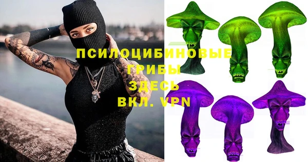 мдма Верхний Тагил