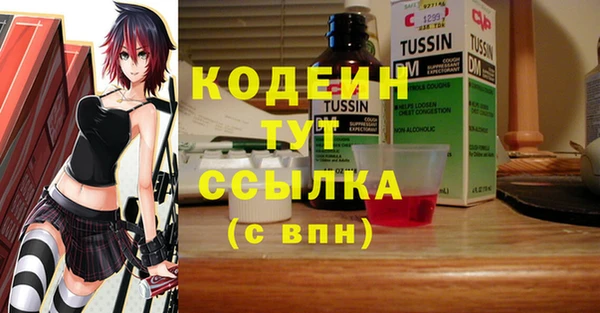 мдма Верхний Тагил