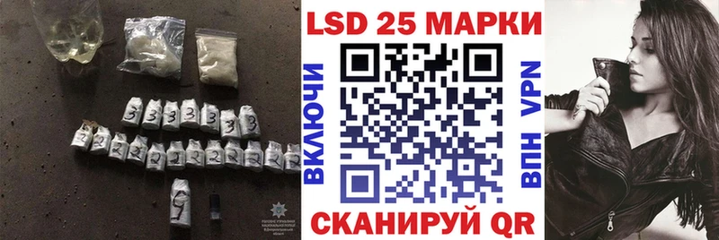 LSD-25 экстази ecstasy  Купить  Великие Луки 