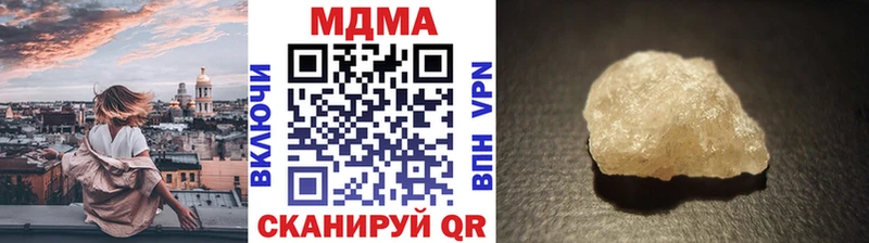 Купить  Великие Луки  MDMA молли 