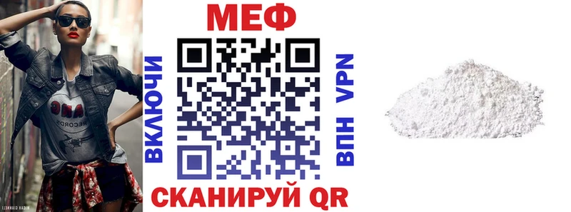 Купить  Великие Луки  МЯУ-МЯУ mephedrone 