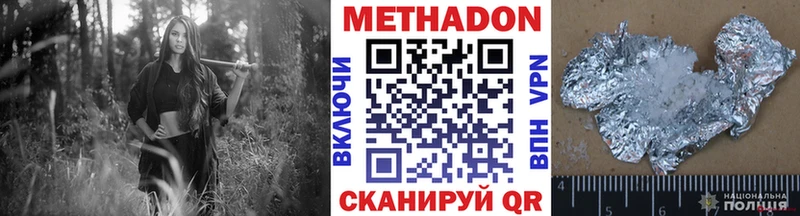 Купить где Великие Луки МЕТАДОН мёд