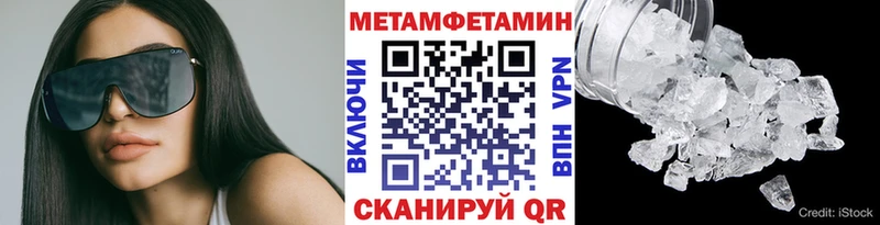 Метамфетамин витя Купить закладки Великие Луки