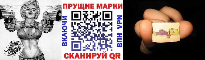 Марки N-bome 1,5мг  Купить  Великие Луки 