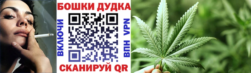 Купить где  Великие Луки  Канабис AK-47 